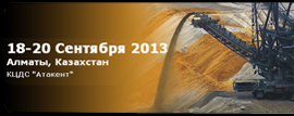 Выставка «MININGWORLD CENTRAL  ASIA 2013 -  Алматы»